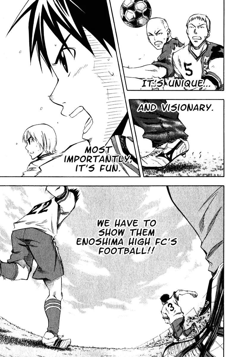 Area no Kishi Chapter 31 page 16 - Chapter 31: Opening Show