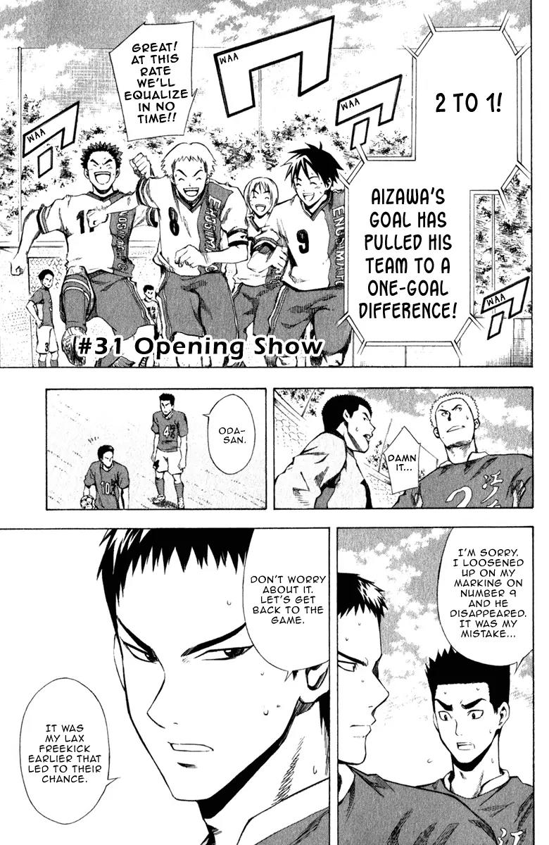 Area no Kishi Chapter 31 page 2 - Chapter 31: Opening Show