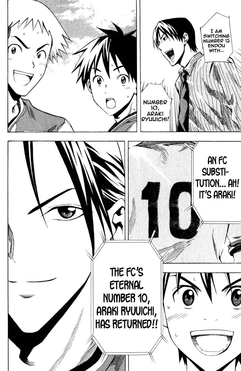 Area no Kishi Chapter 31 page 20 - Chapter 31: Opening Show