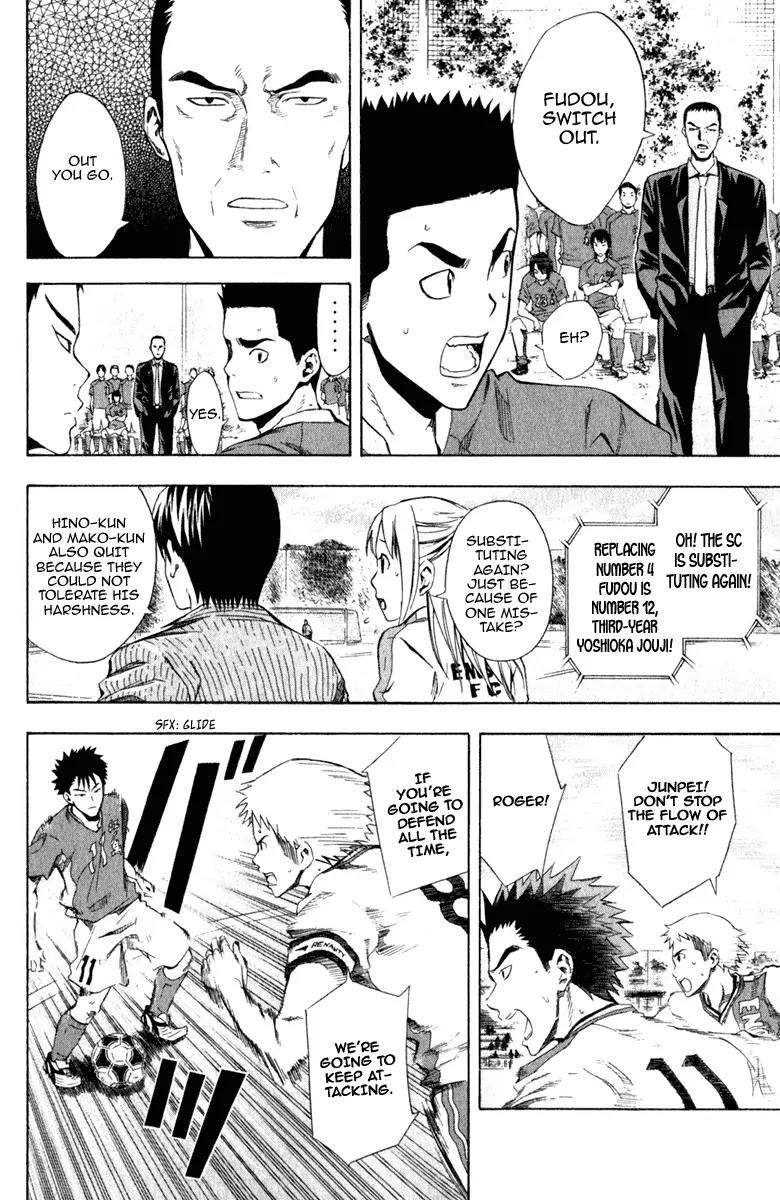Area no Kishi Chapter 31 page 3 - Chapter 31: Opening Show