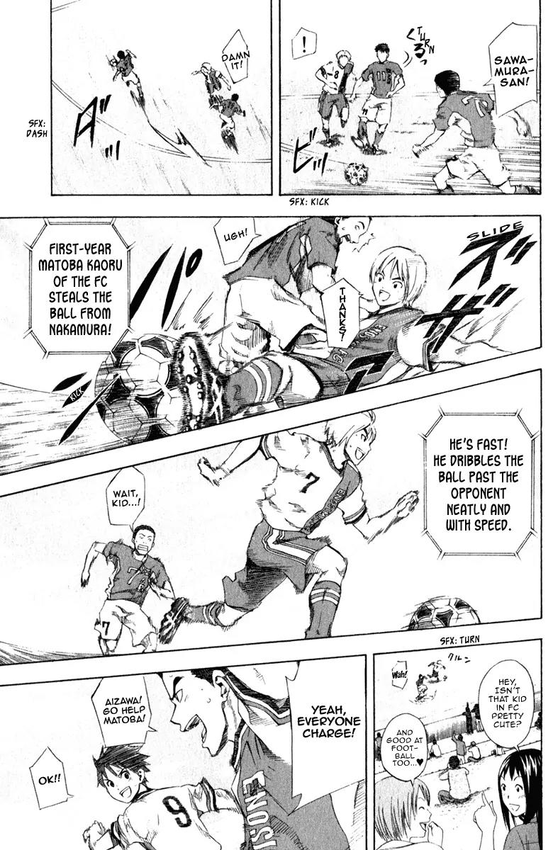 Area no Kishi Chapter 31 page 4 - Chapter 31: Opening Show