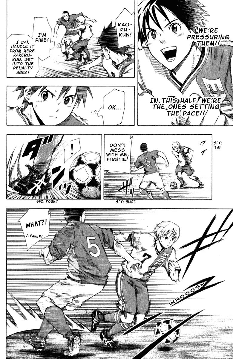 Area no Kishi Chapter 31 page 5 - Chapter 31: Opening Show