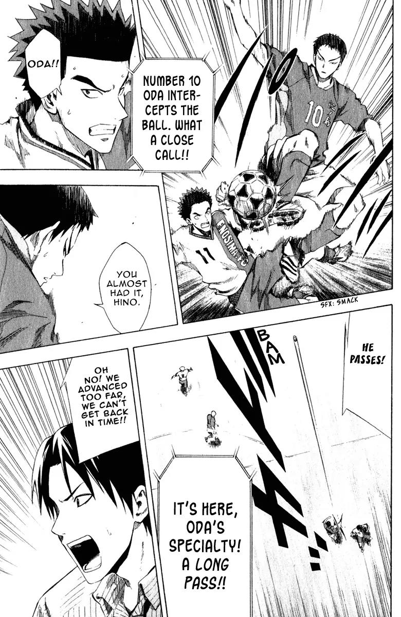 Area no Kishi Chapter 31 page 8 - Chapter 31: Opening Show