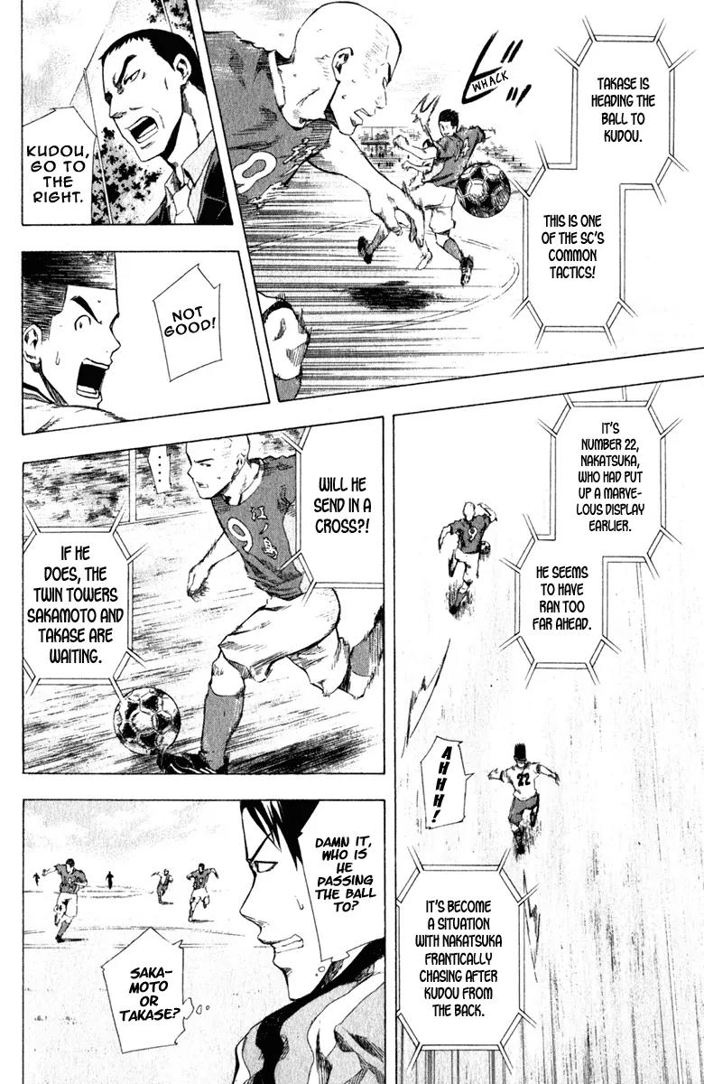 Area no Kishi Chapter 31 page 9 - Chapter 31: Opening Show