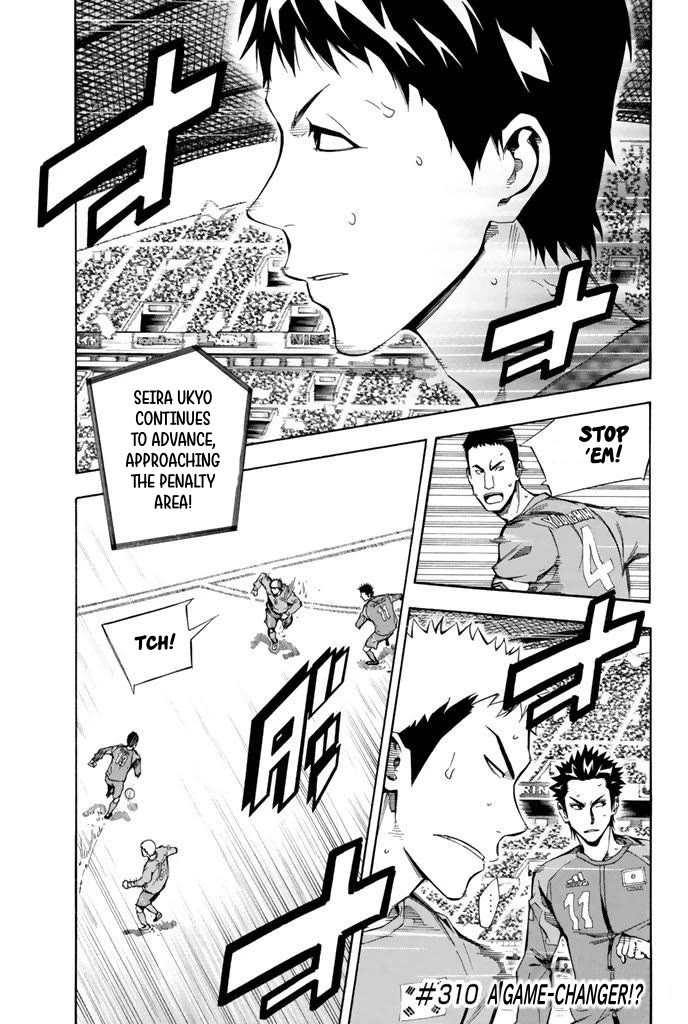 Area no Kishi Chapter 310 page 1 - Chapter 310: Game-changer