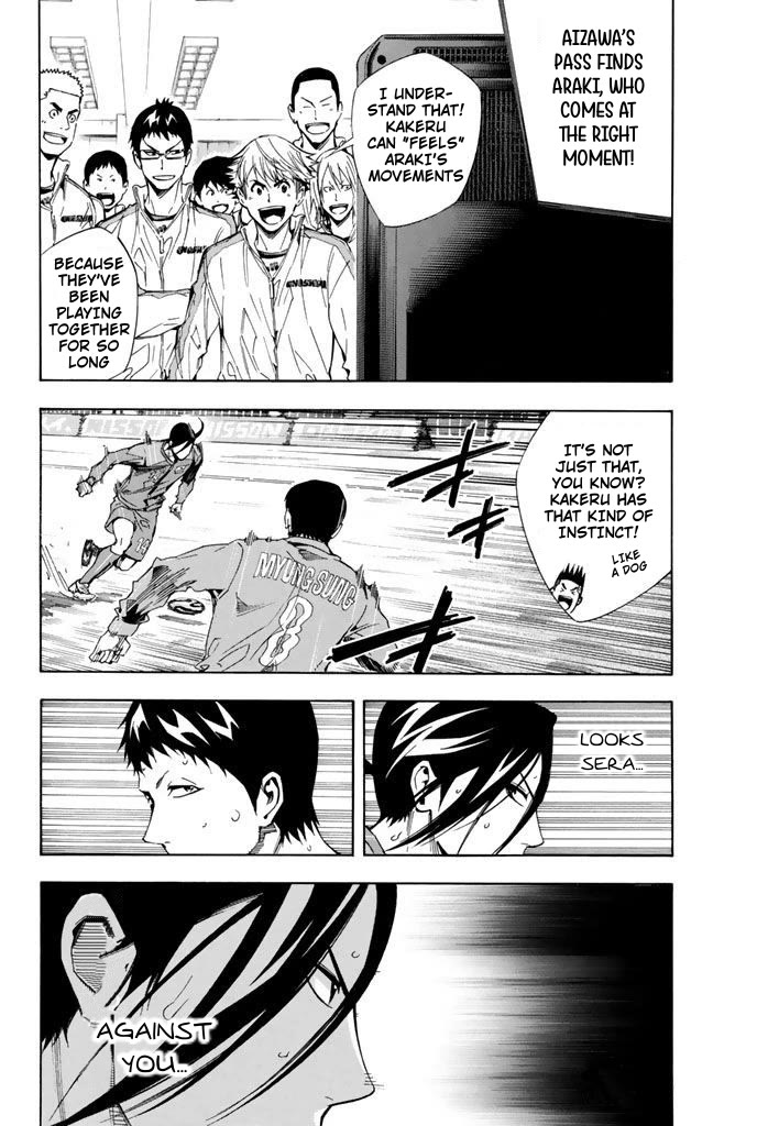 Area no Kishi Chapter 310 page 15 - Chapter 310: Game-changer