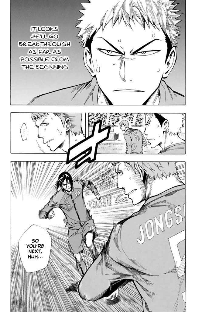 Area no Kishi Chapter 310 page 17 - Chapter 310: Game-changer