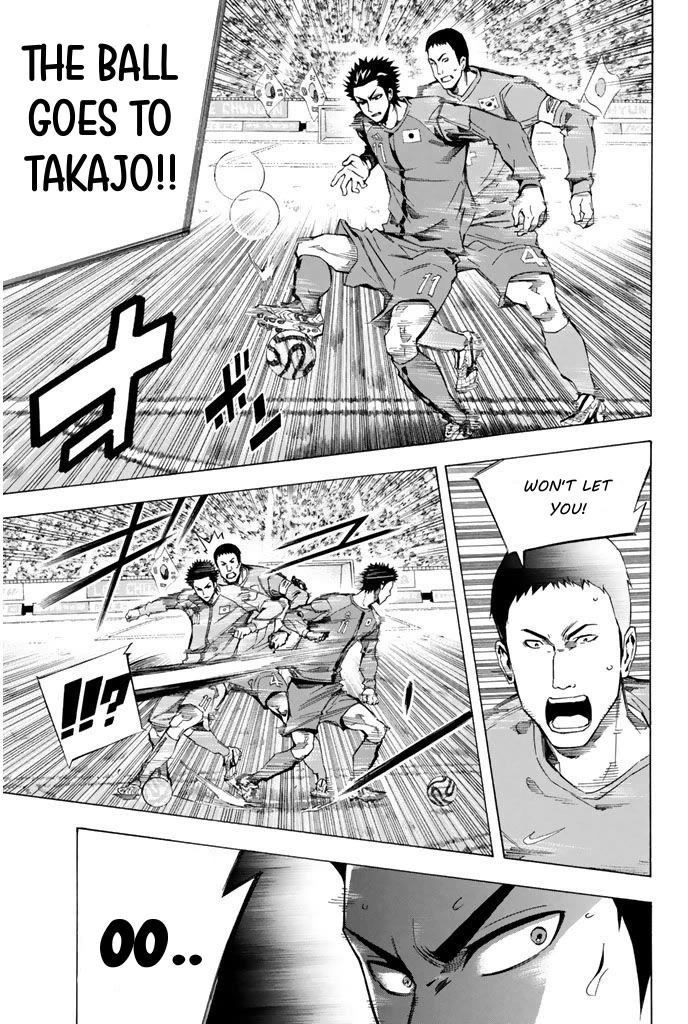 Area no Kishi Chapter 310 page 3 - Chapter 310: Game-changer