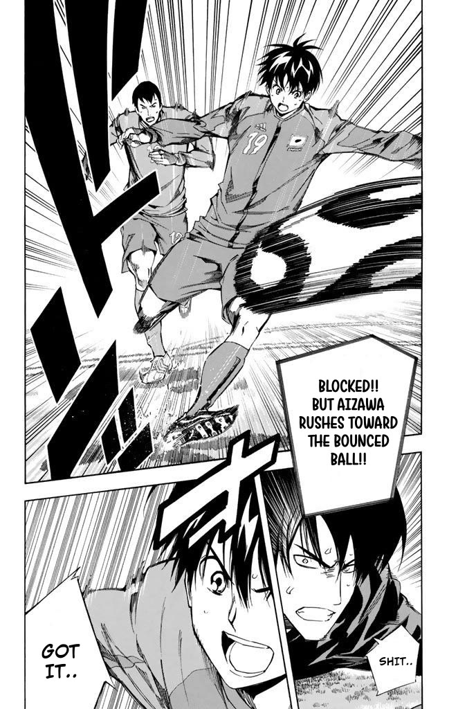 Area no Kishi Chapter 310 page 7 - Chapter 310: Game-changer