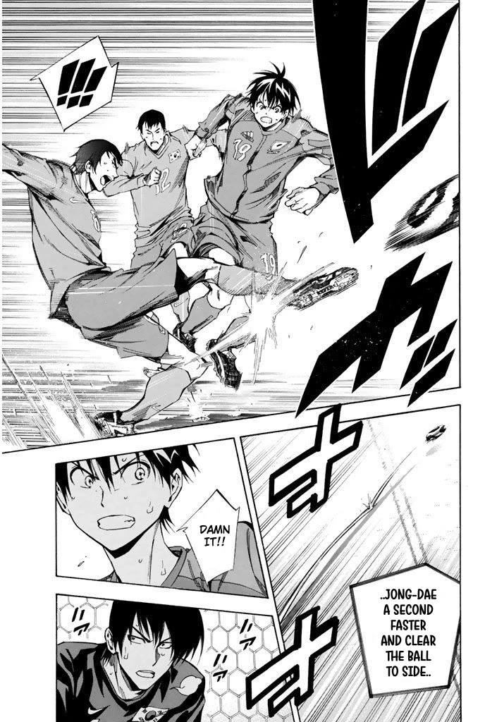 Area no Kishi Chapter 310 page 8 - Chapter 310: Game-changer