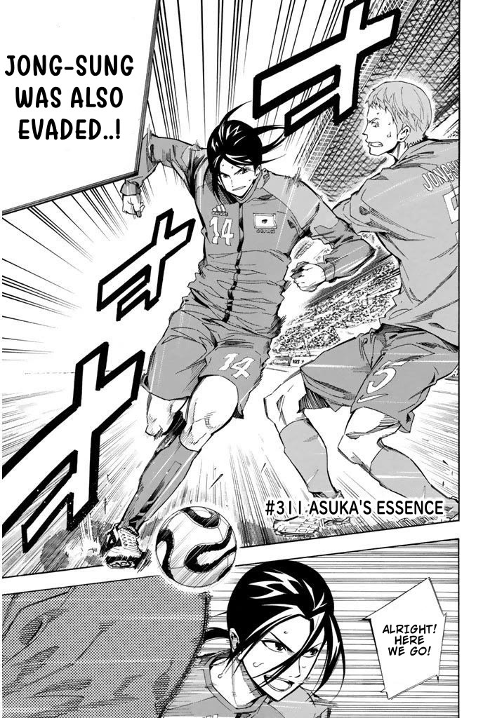 Area no Kishi Chapter 311 page 1 - Chapter 311: Asuka's Essence