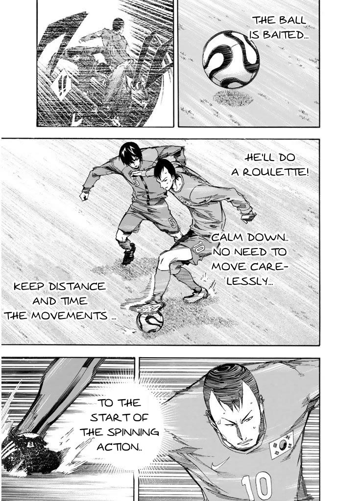 Area no Kishi Chapter 311 page 12 - Chapter 311: Asuka's Essence