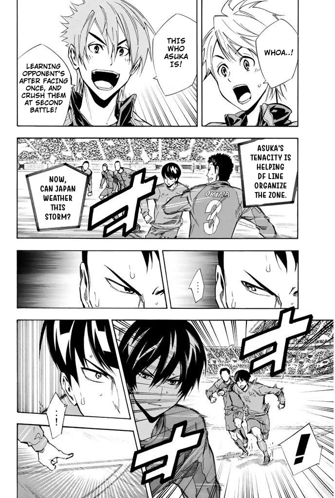 Area no Kishi Chapter 311 page 14 - Chapter 311: Asuka's Essence