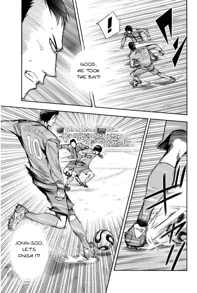 Area no Kishi Chapter 311 page 15 - Chapter 311: Asuka's Essence
