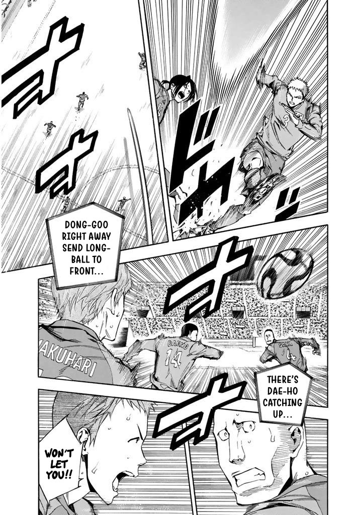 Area no Kishi Chapter 311 page 3 - Chapter 311: Asuka's Essence