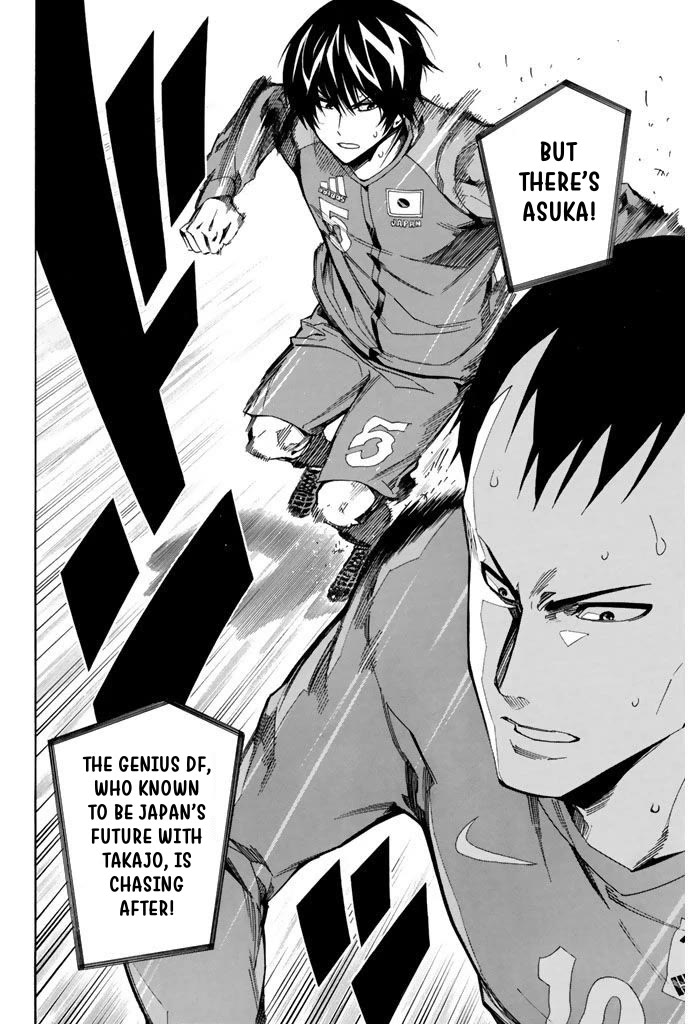 Area no Kishi Chapter 311 page 5 - Chapter 311: Asuka's Essence