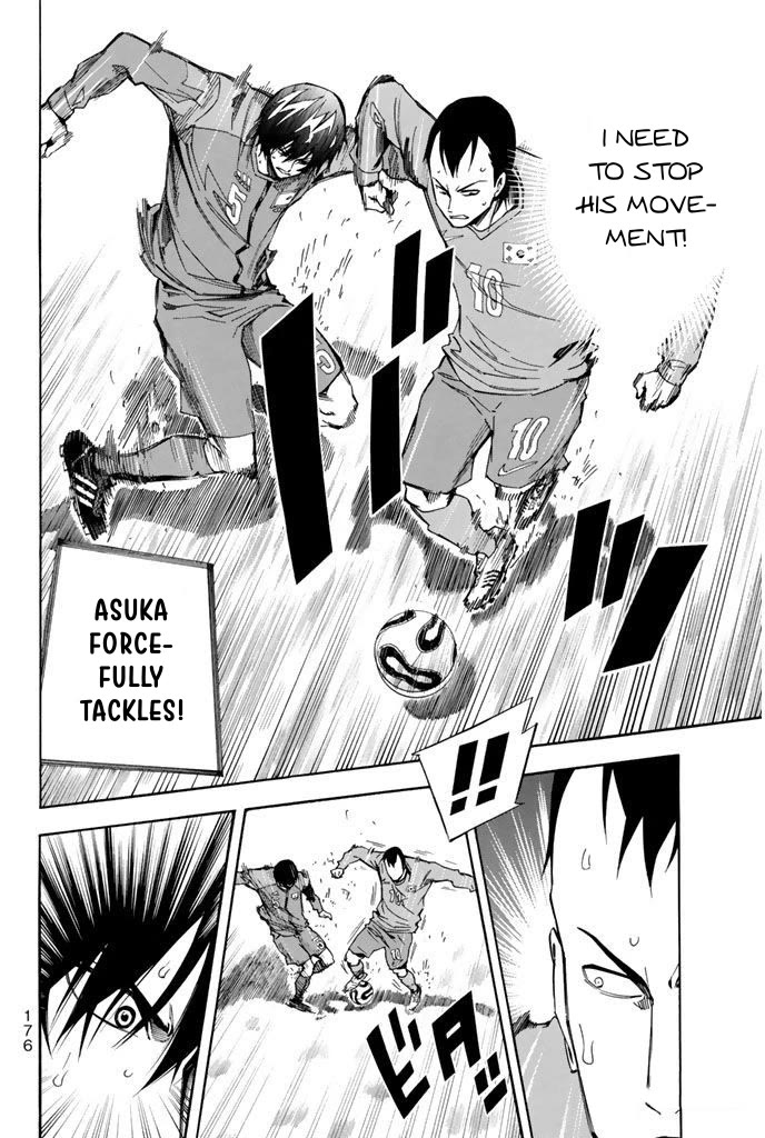 Area no Kishi Chapter 311 page 7 - Chapter 311: Asuka's Essence