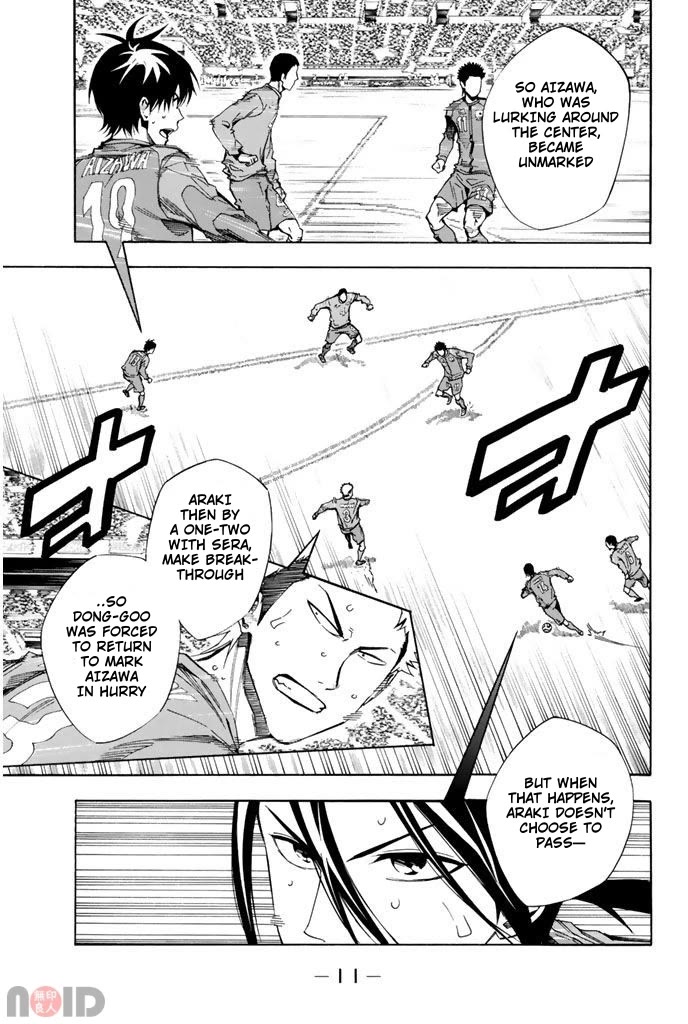 Area no Kishi Chapter 312 page 10 - Chapter 312: The Result's in Sight