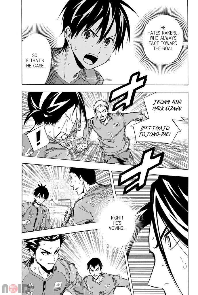 Area no Kishi Chapter 312 page 12 - Chapter 312: The Result's in Sight