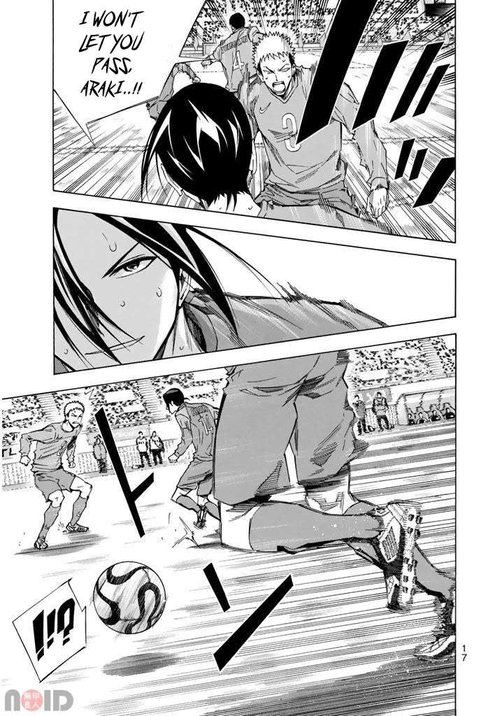 Area no Kishi Chapter 312 page 15 - Chapter 312: The Result's in Sight