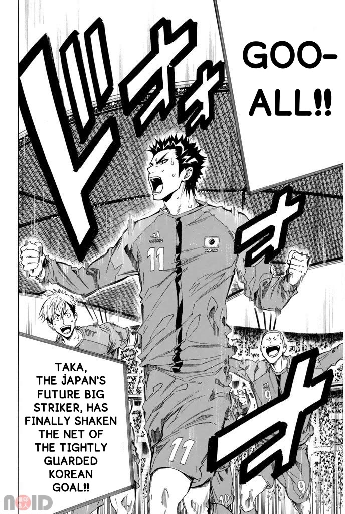 Area no Kishi Chapter 312 page 18 - Chapter 312: The Result's in Sight
