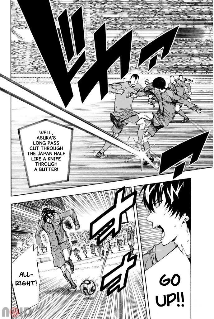 Area no Kishi Chapter 312 page 5 - Chapter 312: The Result's in Sight