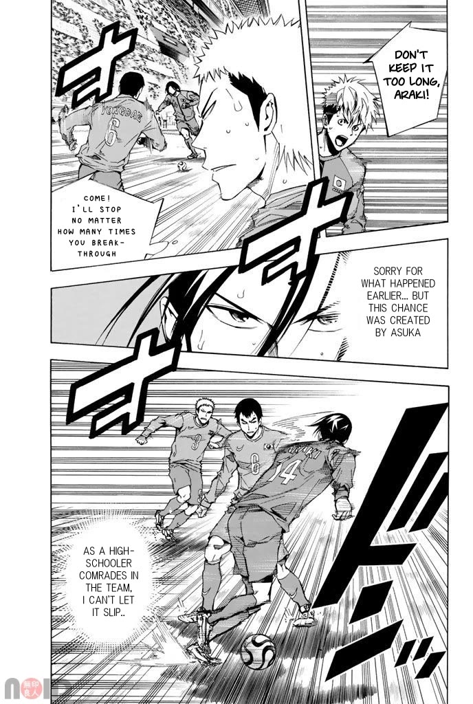 Area no Kishi Chapter 312 page 6 - Chapter 312: The Result's in Sight