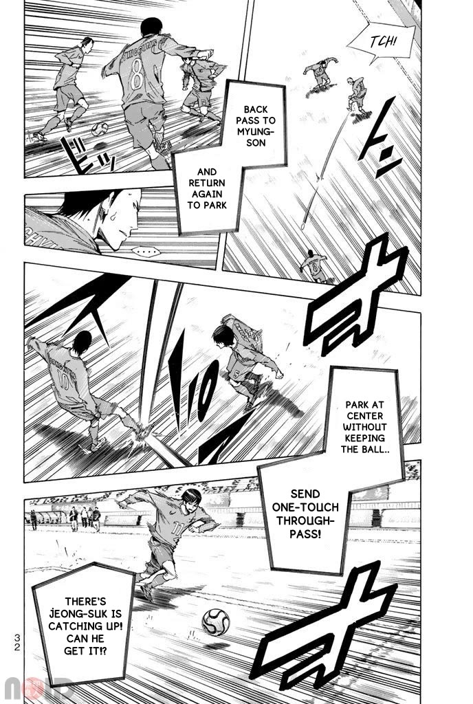 Area no Kishi Chapter 313 page 10 - Chapter 313: I Want to be Better