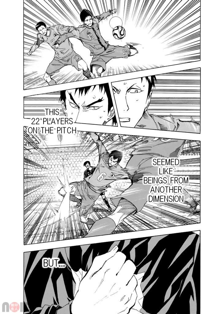Area no Kishi Chapter 313 page 15 - Chapter 313: I Want to be Better