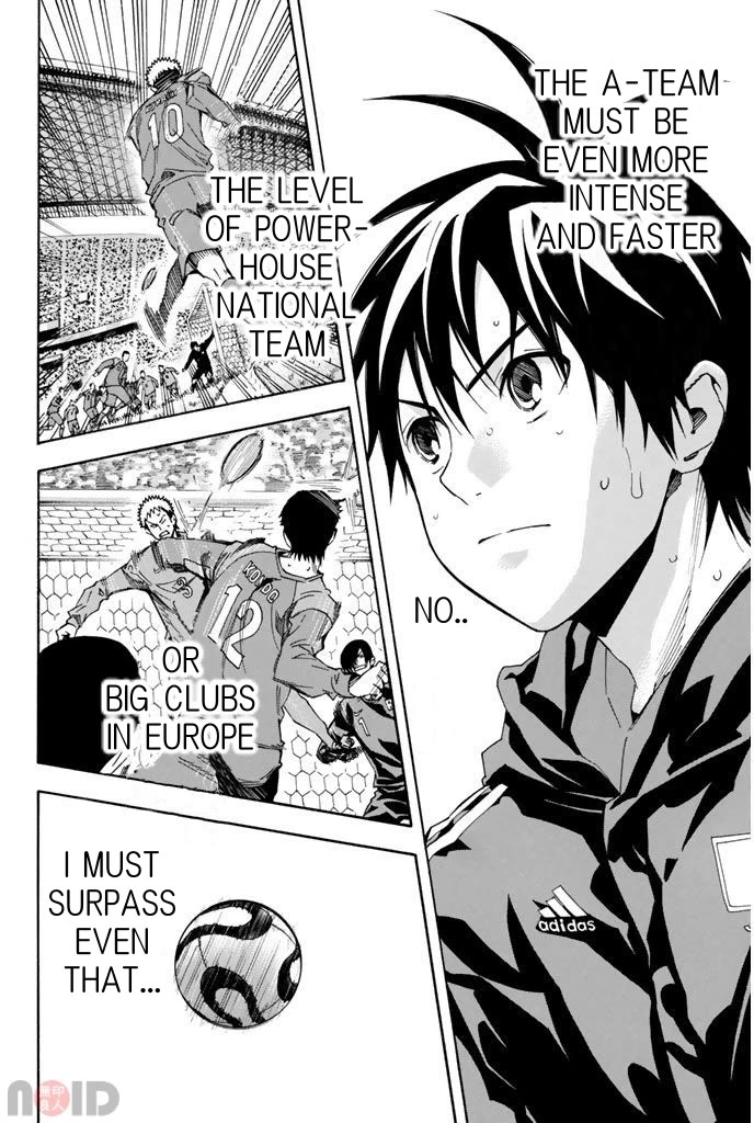 Area no Kishi Chapter 313 page 16 - Chapter 313: I Want to be Better