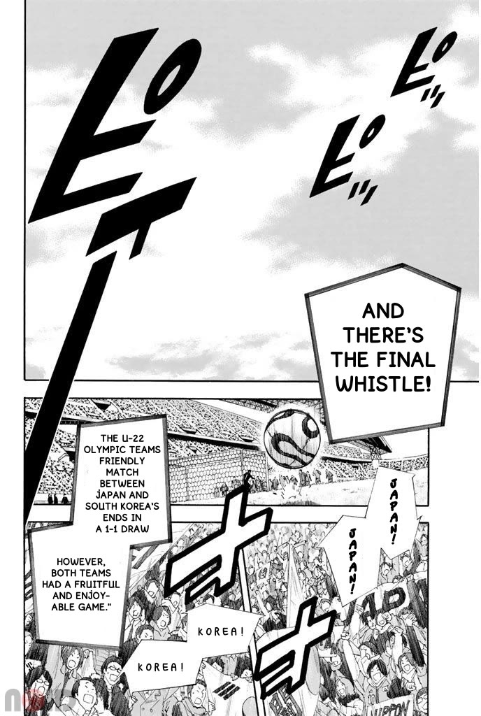 Area no Kishi Chapter 313 page 18 - Chapter 313: I Want to be Better
