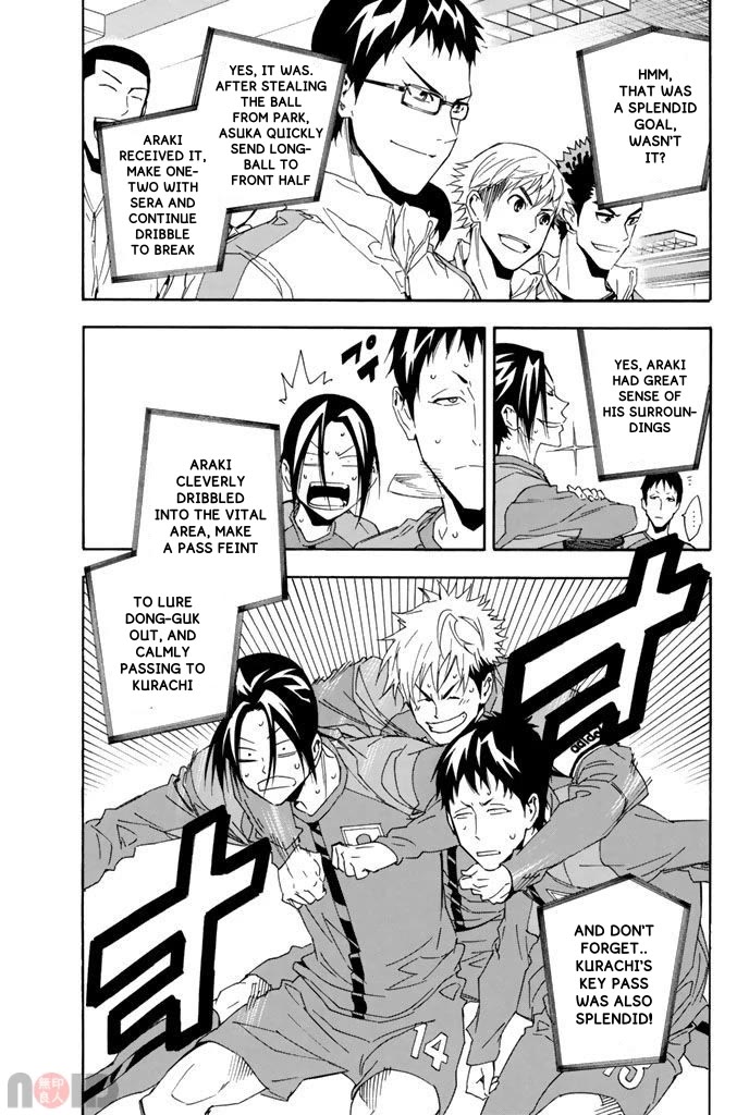 Area no Kishi Chapter 313 page 3 - Chapter 313: I Want to be Better