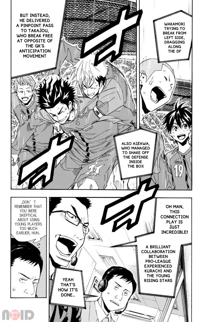 Area no Kishi Chapter 313 page 4 - Chapter 313: I Want to be Better