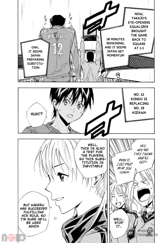 Area no Kishi Chapter 313 page 5 - Chapter 313: I Want to be Better