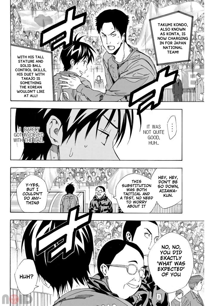 Area no Kishi Chapter 313 page 6 - Chapter 313: I Want to be Better
