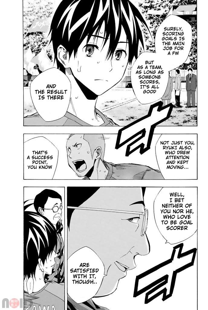 Area no Kishi Chapter 313 page 7 - Chapter 313: I Want to be Better