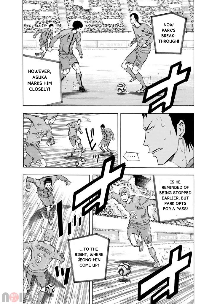 Area no Kishi Chapter 313 page 9 - Chapter 313: I Want to be Better