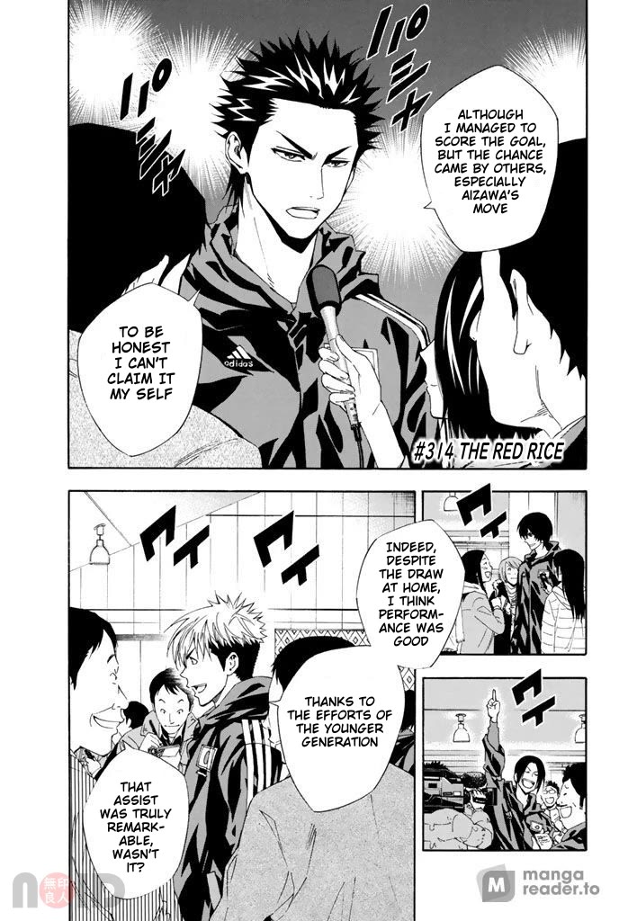 Area no Kishi Chapter 314 page 1 - Chapter 314: The Red Rice