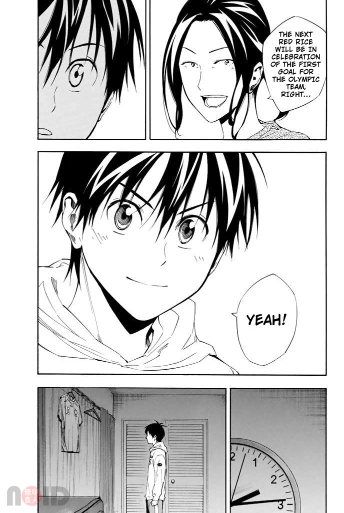 Area no Kishi Chapter 314 page 16 - Chapter 314: The Red Rice