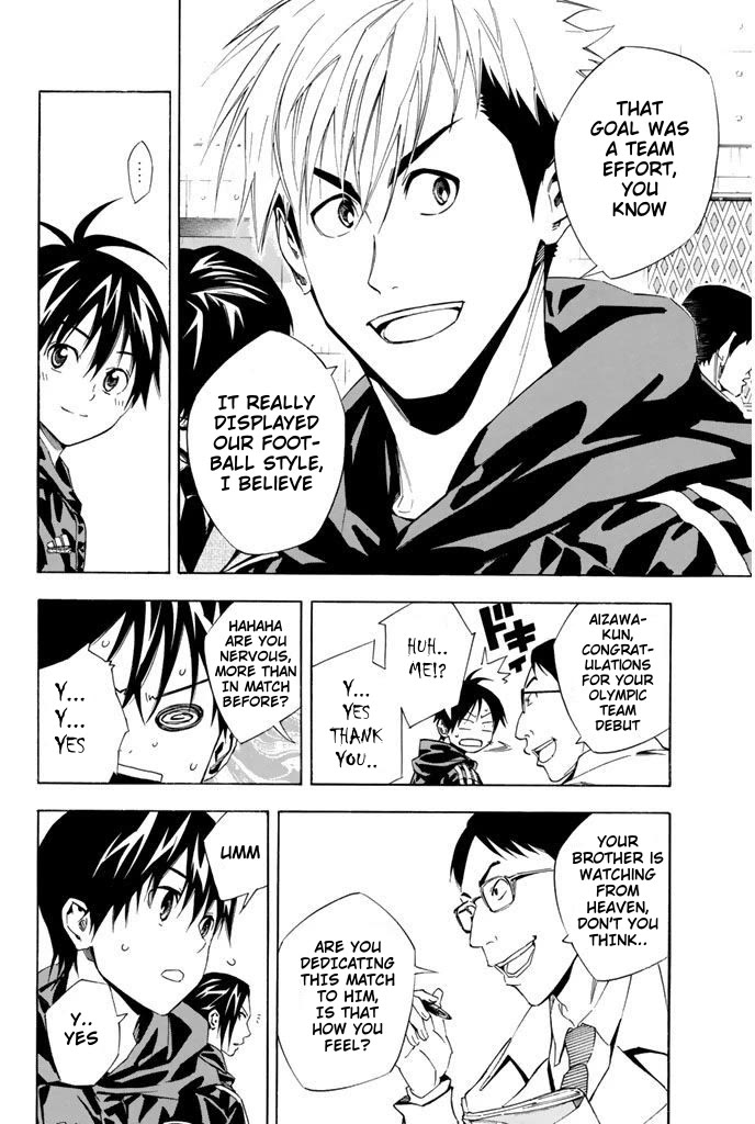 Area no Kishi Chapter 314 page 2 - Chapter 314: The Red Rice