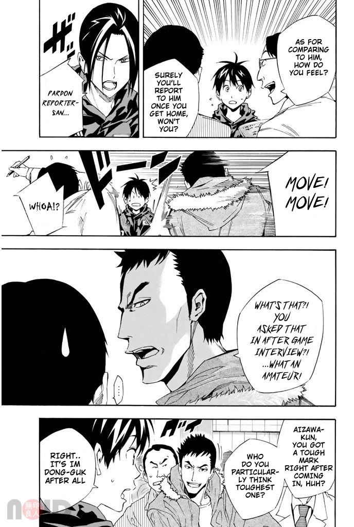 Area no Kishi Chapter 314 page 3 - Chapter 314: The Red Rice