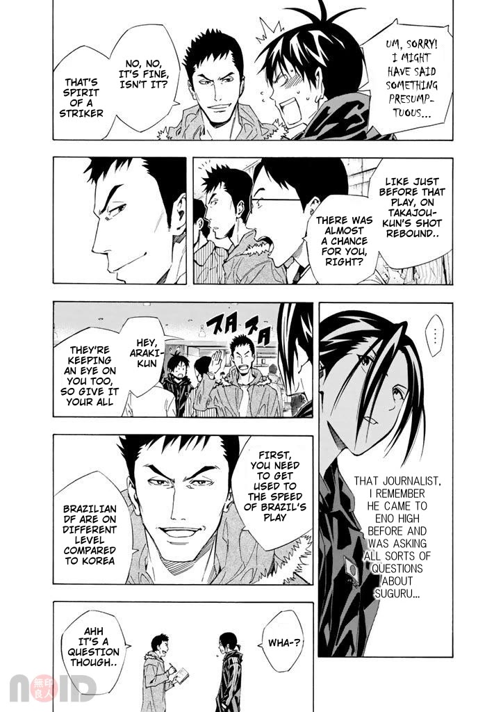 Area no Kishi Chapter 314 page 5 - Chapter 314: The Red Rice