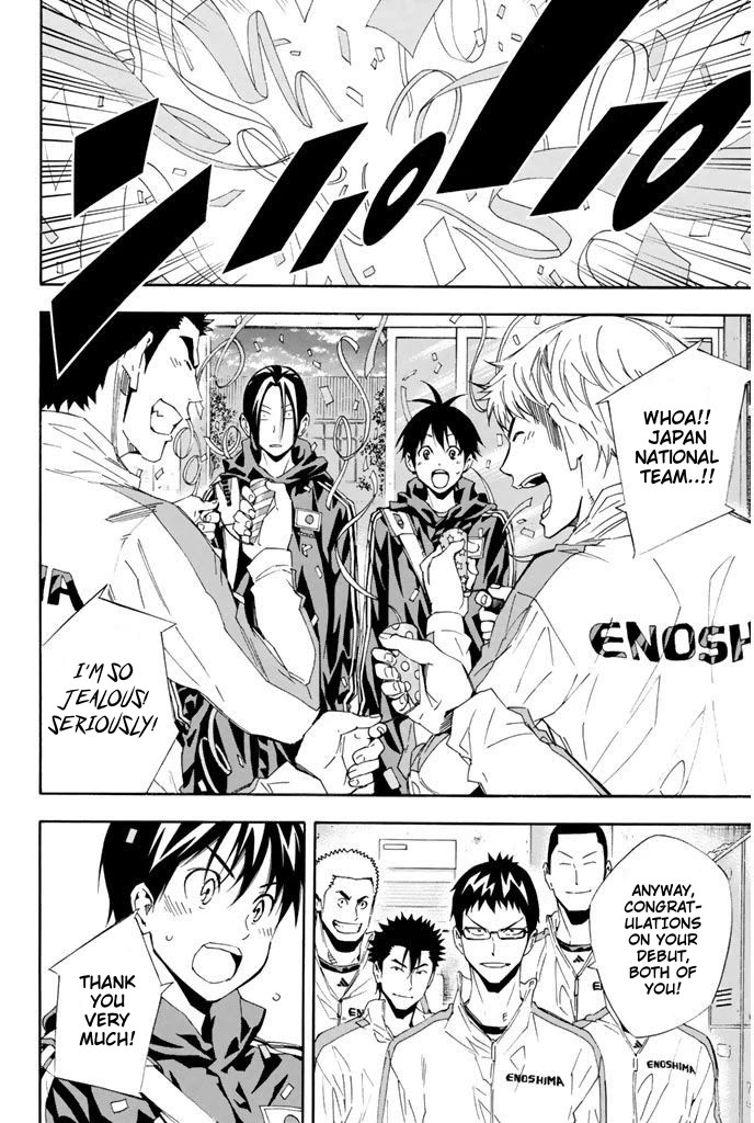 Area no Kishi Chapter 314 page 8 - Chapter 314: The Red Rice
