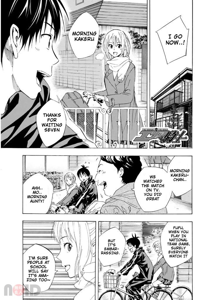 Area no Kishi Chapter 315 page 1 - Chapter 315: Everyday Moment