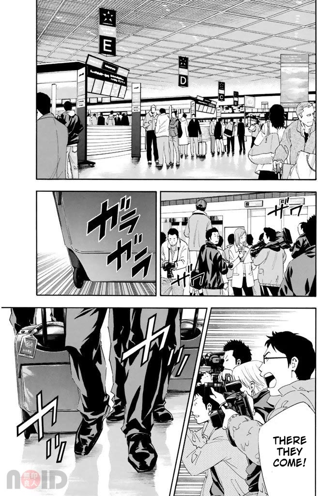 Area no Kishi Chapter 315 page 12 - Chapter 315: Everyday Moment