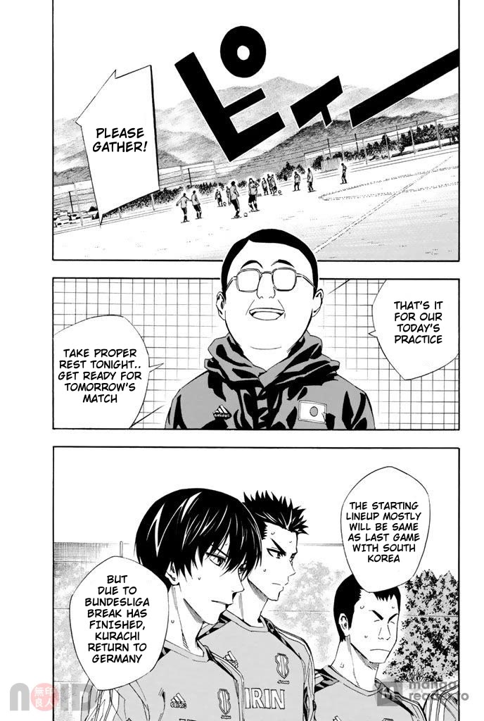 Area no Kishi Chapter 315 page 15 - Chapter 315: Everyday Moment