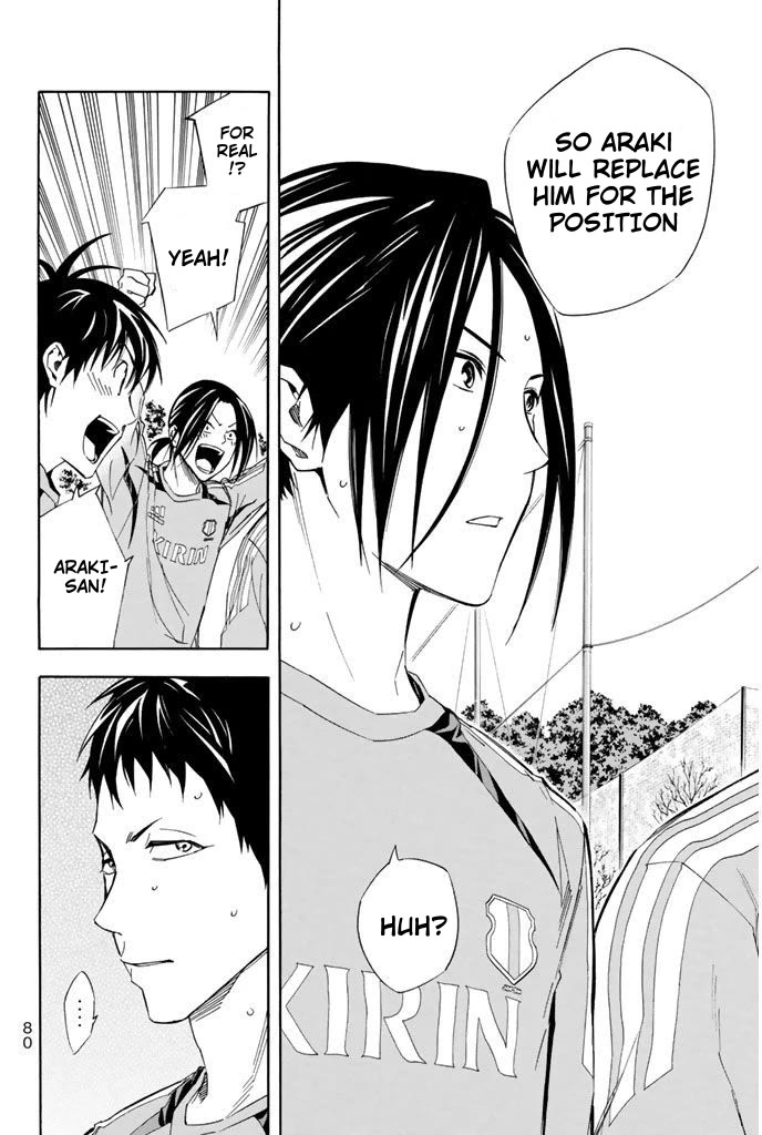 Area no Kishi Chapter 315 page 16 - Chapter 315: Everyday Moment