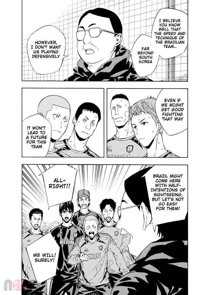 Area no Kishi Chapter 315 page 17 - Chapter 315: Everyday Moment