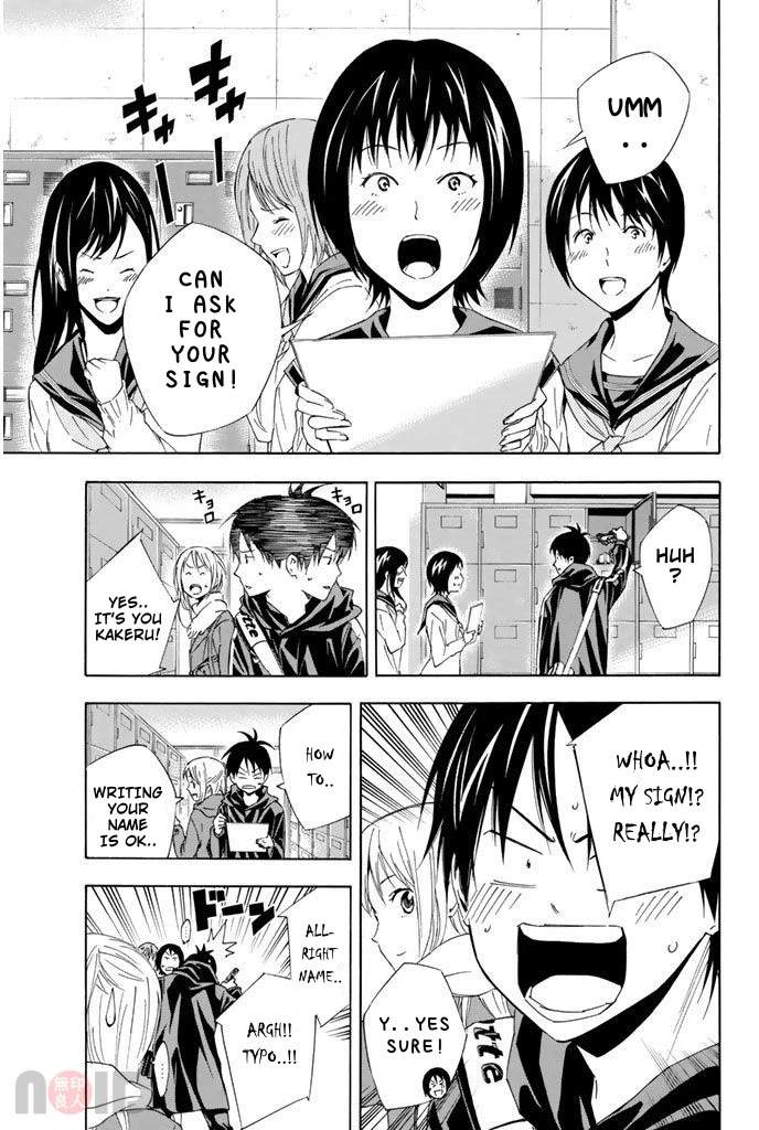Area no Kishi Chapter 315 page 3 - Chapter 315: Everyday Moment