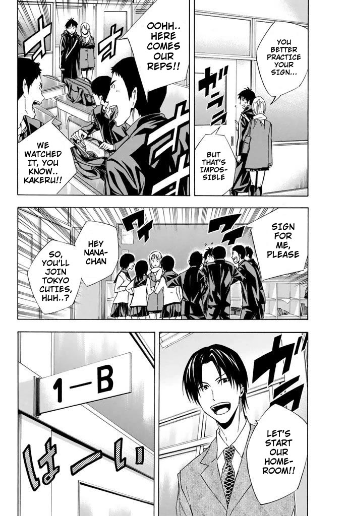 Area no Kishi Chapter 315 page 4 - Chapter 315: Everyday Moment